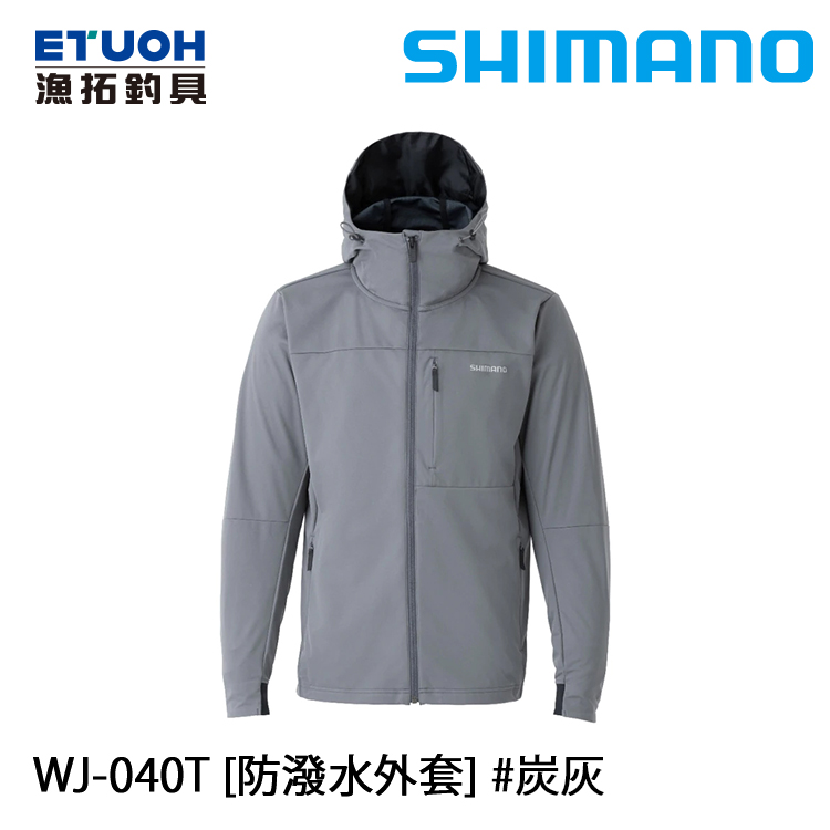 SHIMANO WJ-040T 炭灰 [防潑水外套]